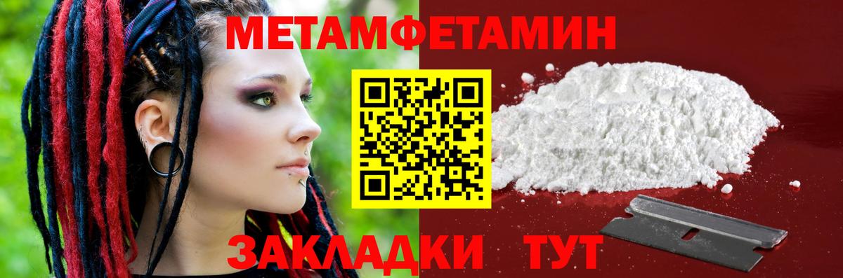 Кингисепп  АМФ Розовый  Амфетамин  АМФЕТАМИН  Вход с VPN 