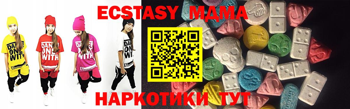 Экстази 99% Кингисепп