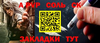 спиды Бузулук