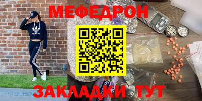 спиды Бузулук