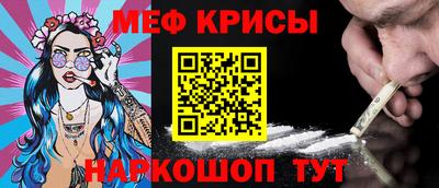 стаф Бугуруслан
