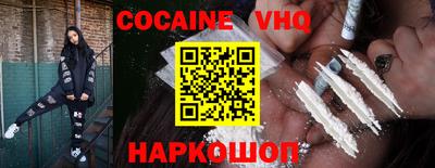 кокаин колумбия Будённовск