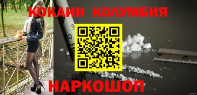 спиды Бузулук