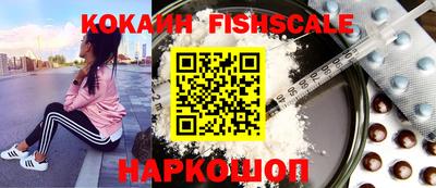 кокаин колумбия Будённовск