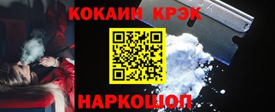 кокаин колумбия Будённовск