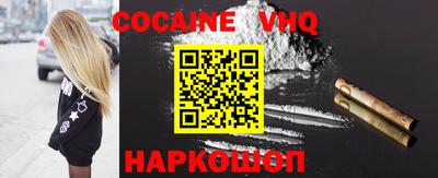 кокаин колумбия Будённовск