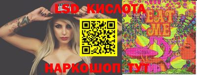 спиды Бузулук