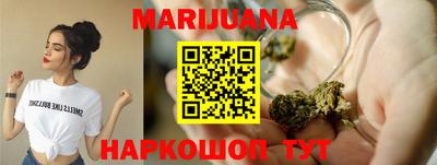 спиды Бузулук