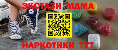 стаф Бугуруслан