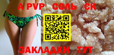 кокаин колумбия Будённовск