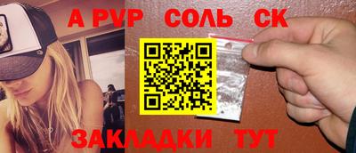 спиды Бузулук