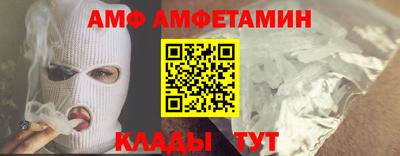 спиды Бузулук