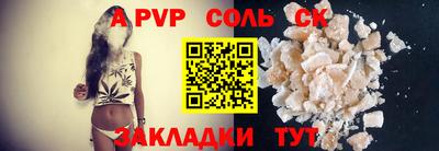 спиды Бузулук