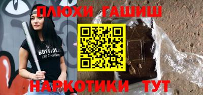 спиды Бузулук
