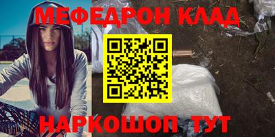 стаф Бугуруслан