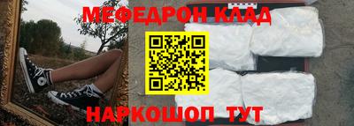 спиды Бузулук