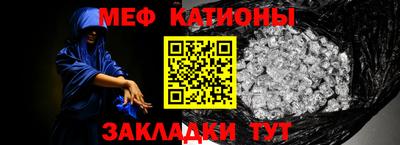 спиды Бузулук