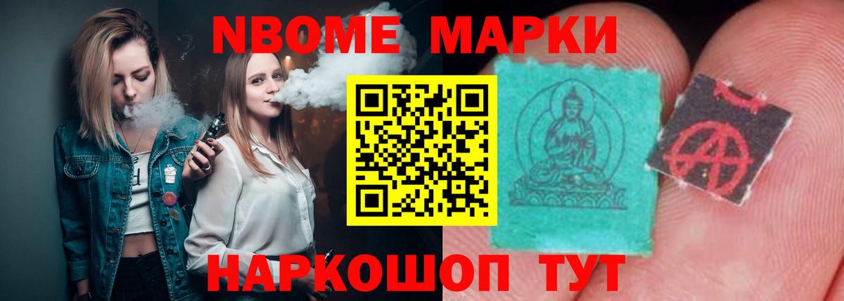 Кингисепп  LSD-25 экстази ecstasy  Вход с VPN  LSD-25 экстази кислота 
