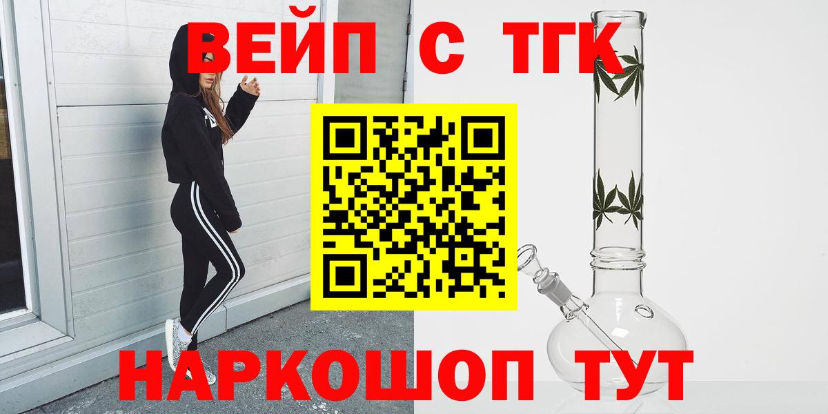 купить закладку  Вход с VPN  Кингисепп  ТГК Wax 