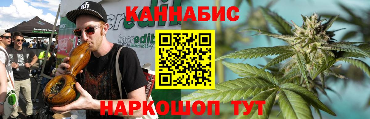 Конопля LSD WEED  Каннабис семена  Кингисепп  Конопля THC 21%  Бошки Шишки Amnesia  Вход с VPN 