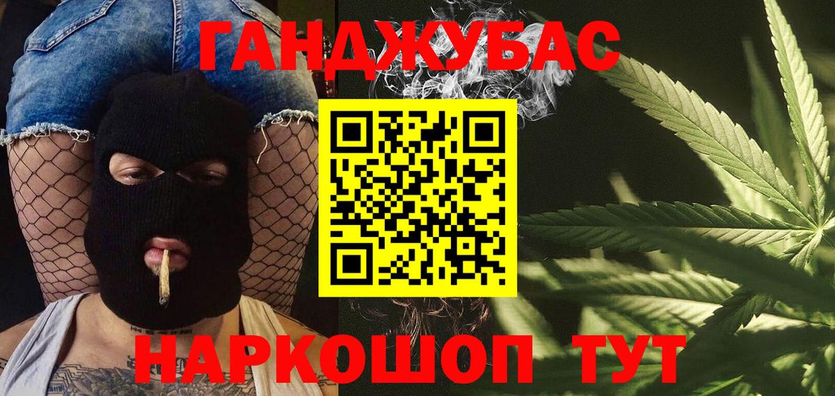 МАРИХУАНА Amnesia Кингисепп